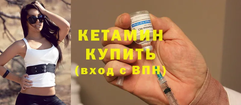 МЕГА рабочий сайт  купить  цена  Бодайбо  КЕТАМИН ketamine 