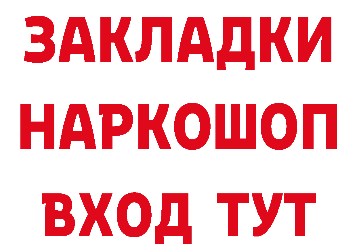 Бутират оксана ссылка даркнет гидра Бодайбо